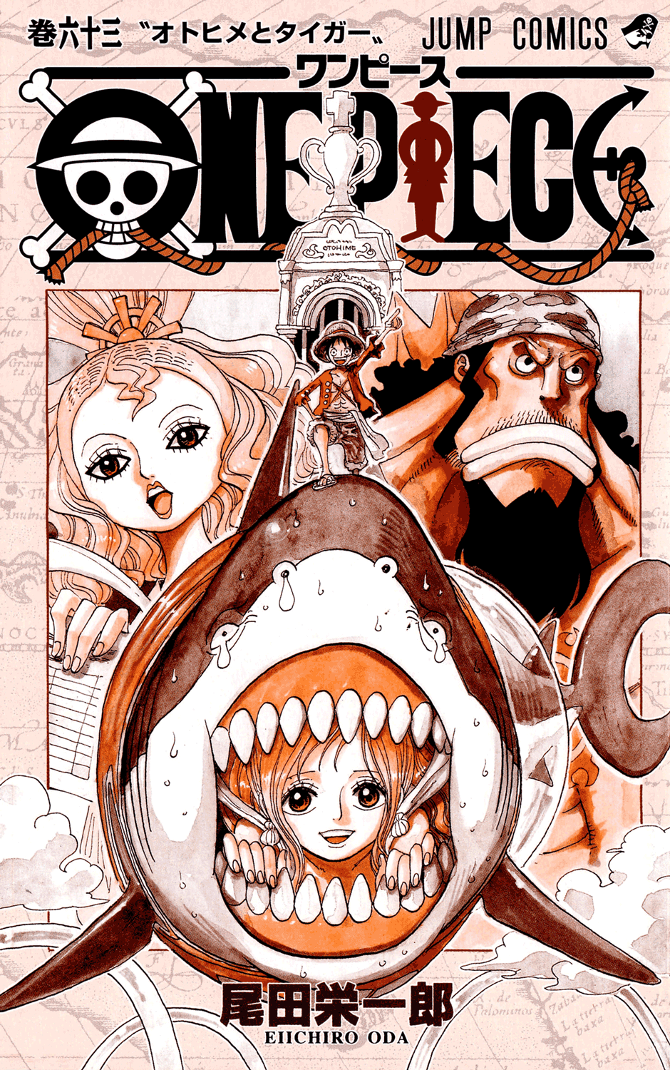 One Piece, Chapter 615 image 04